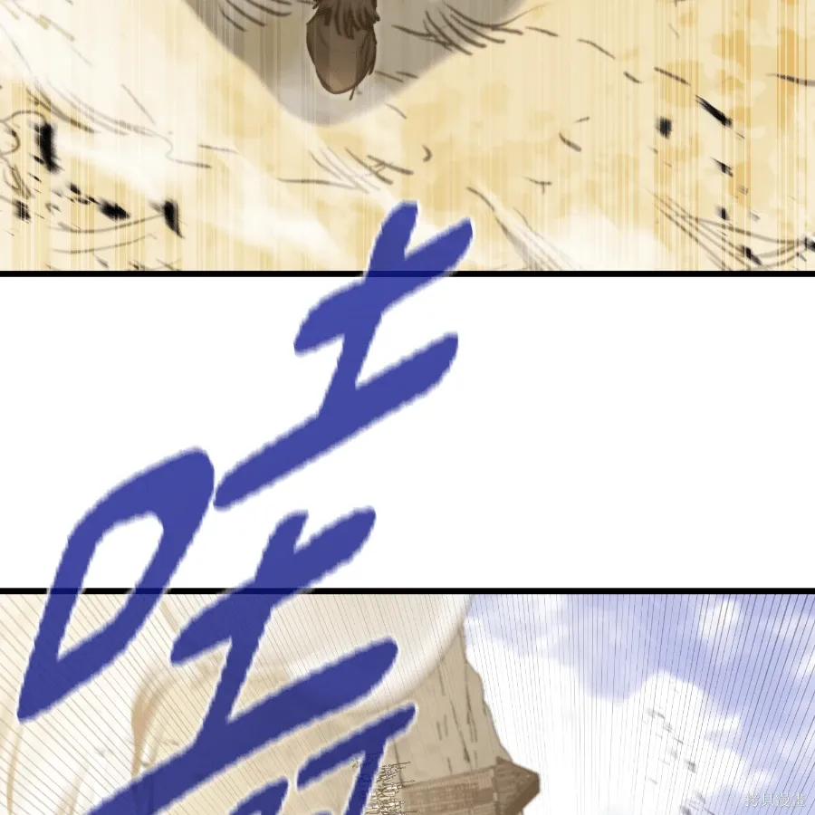 第74话 第47页