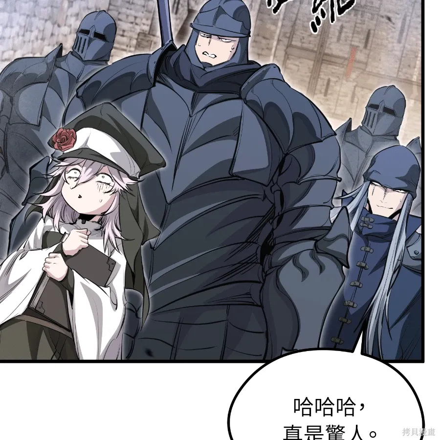 第74话 第52页