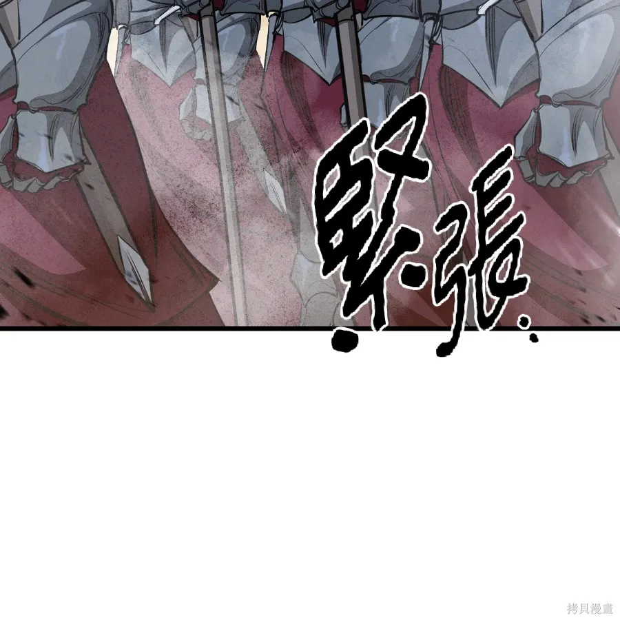 第74话 第56页