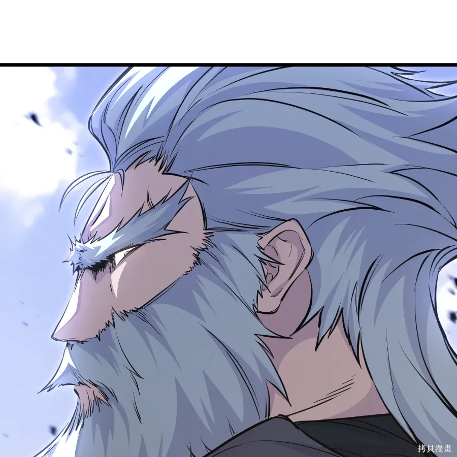 第74话 第57页