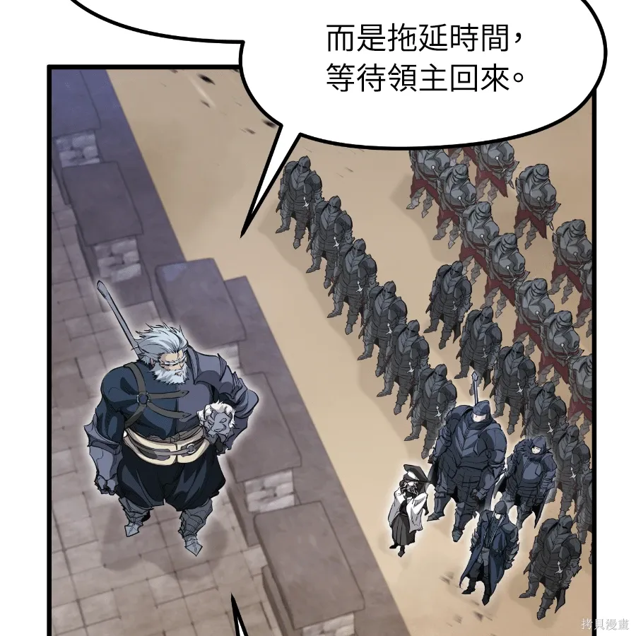 第74话 第59页