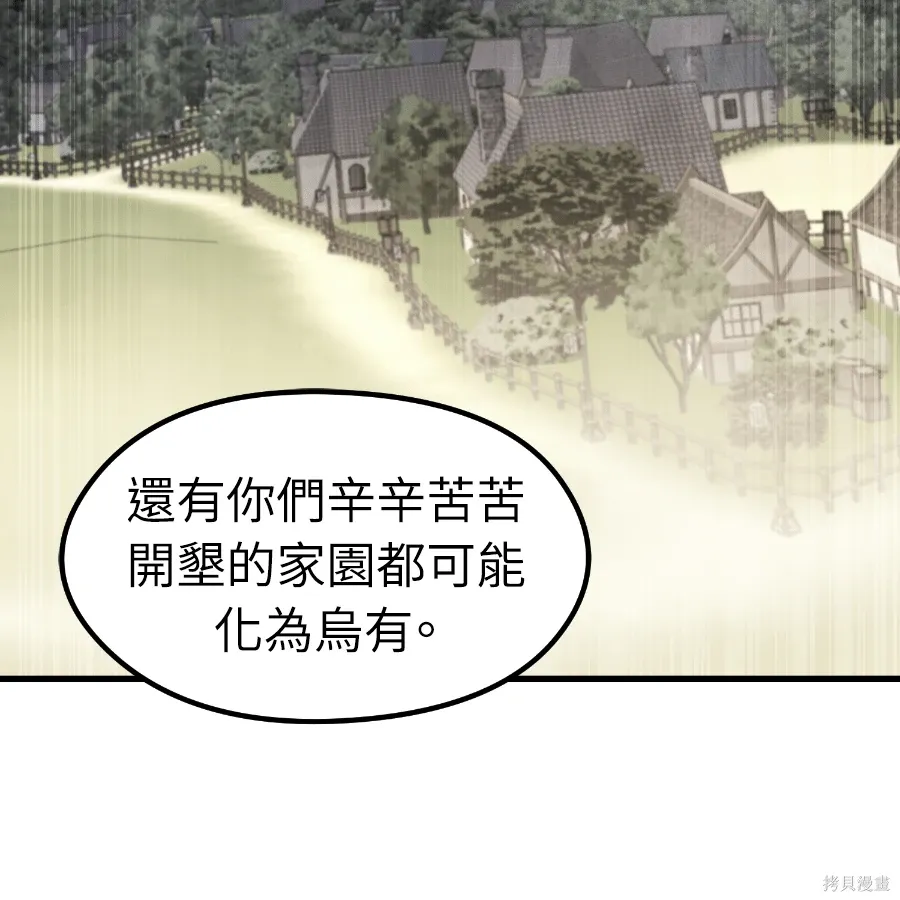 第74话 第62页