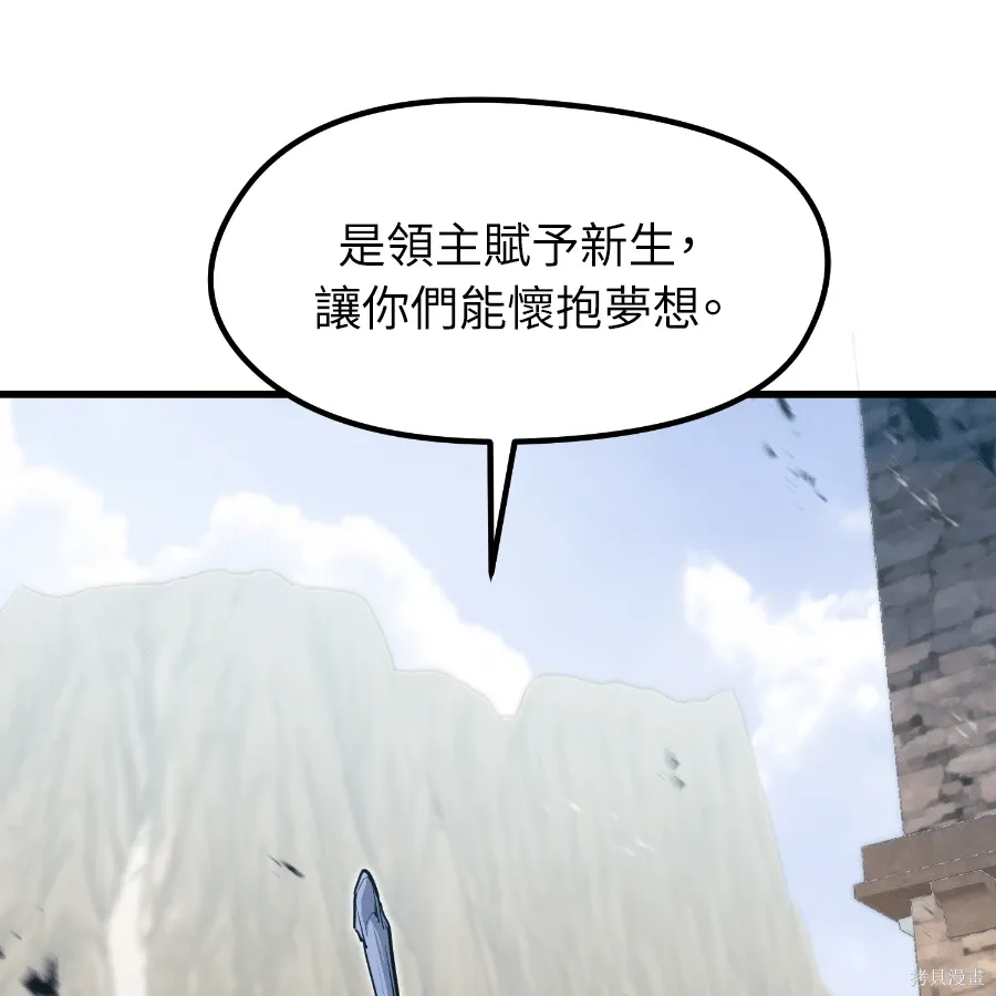 第74话 第63页