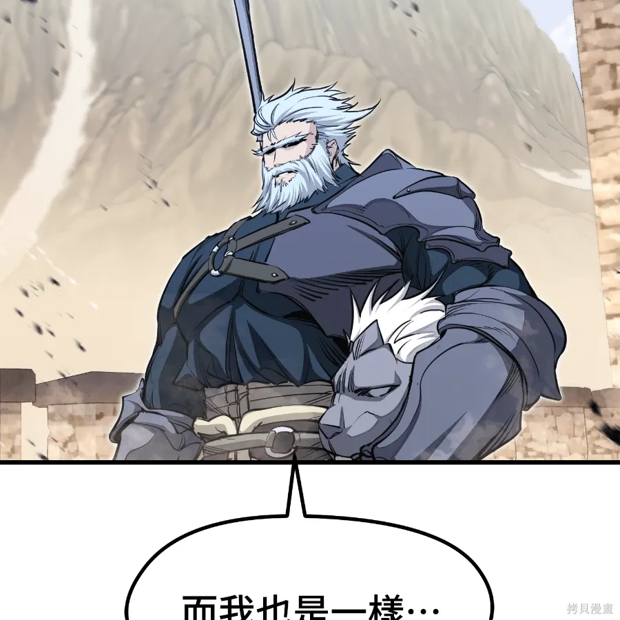 第74话 第64页