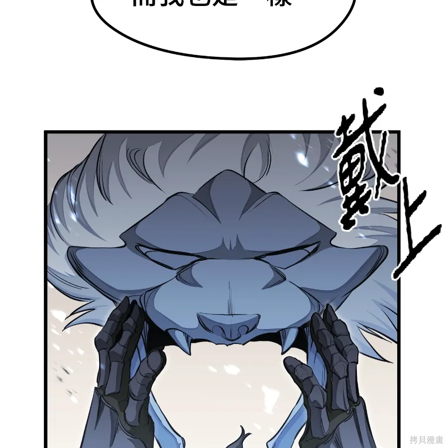 第74话 第65页