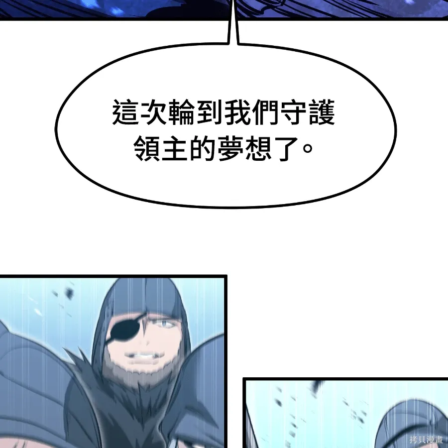 第74话 第69页