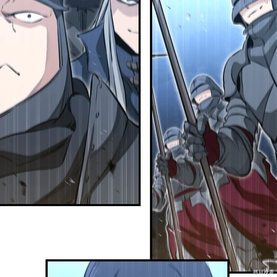 第74话 第70页