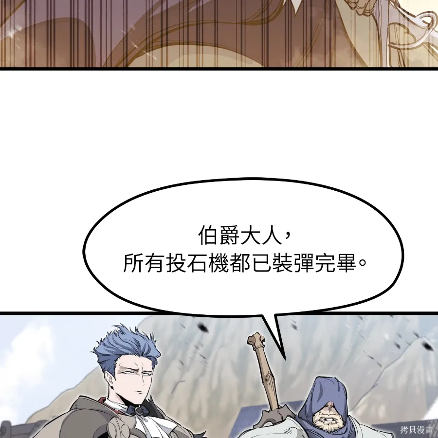 第74话 第74页
