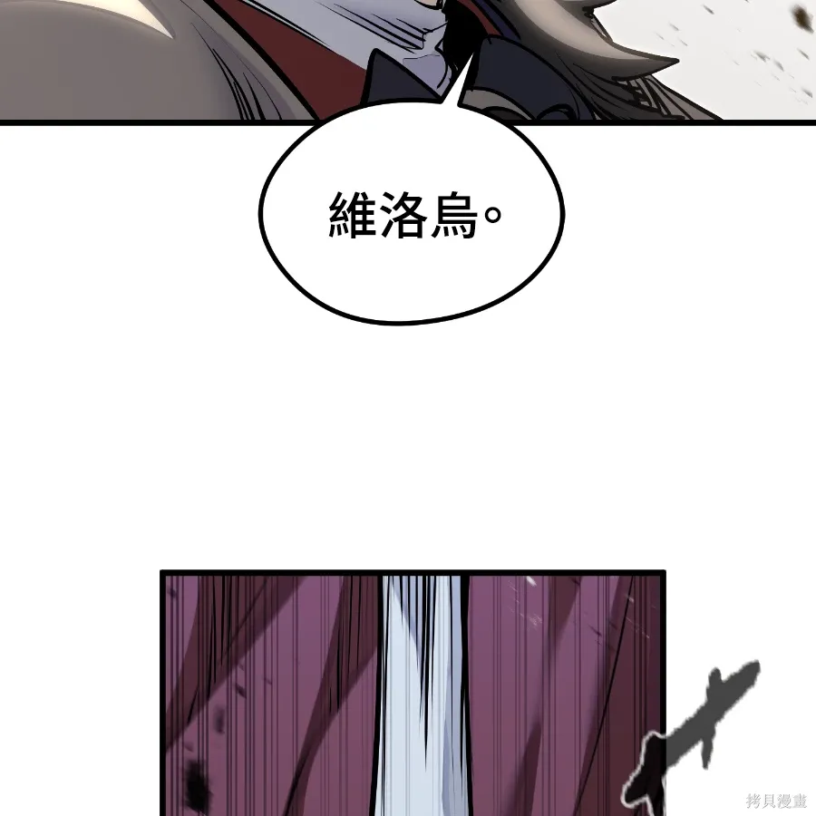 第74话 第77页