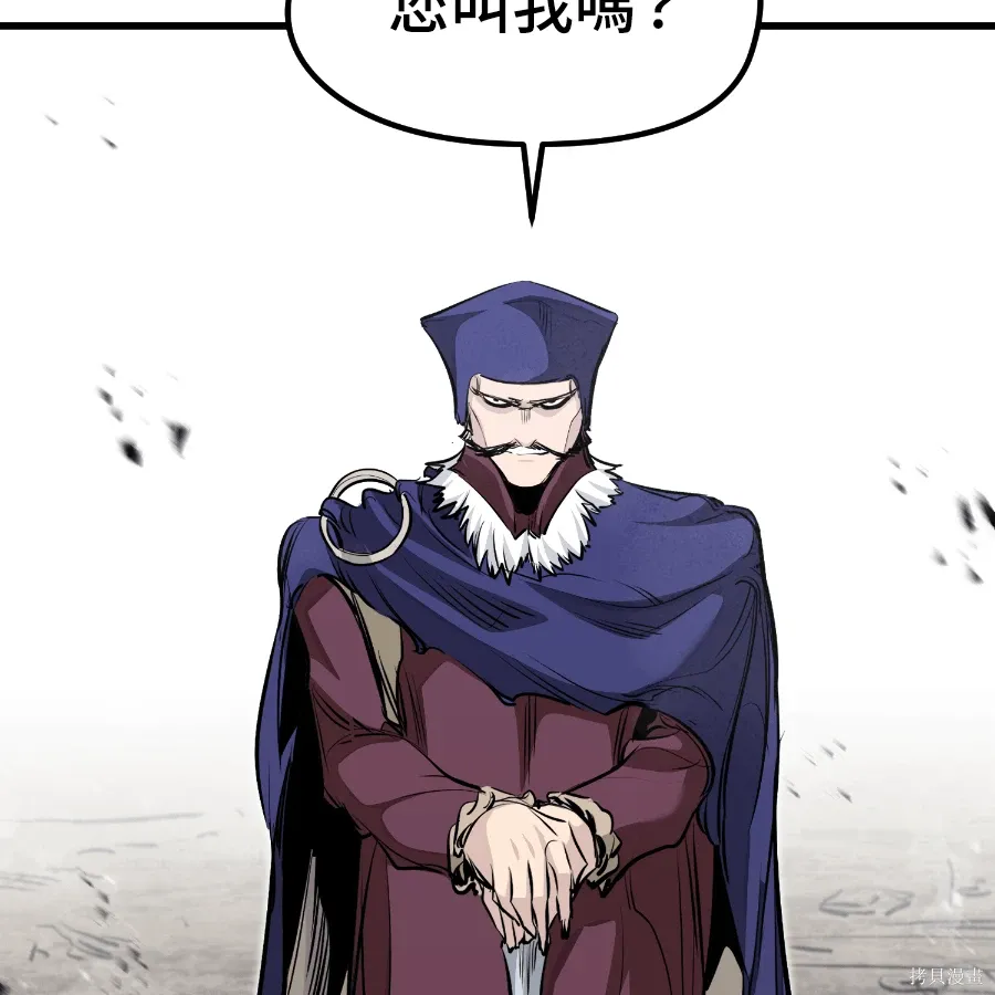 第74话 第79页