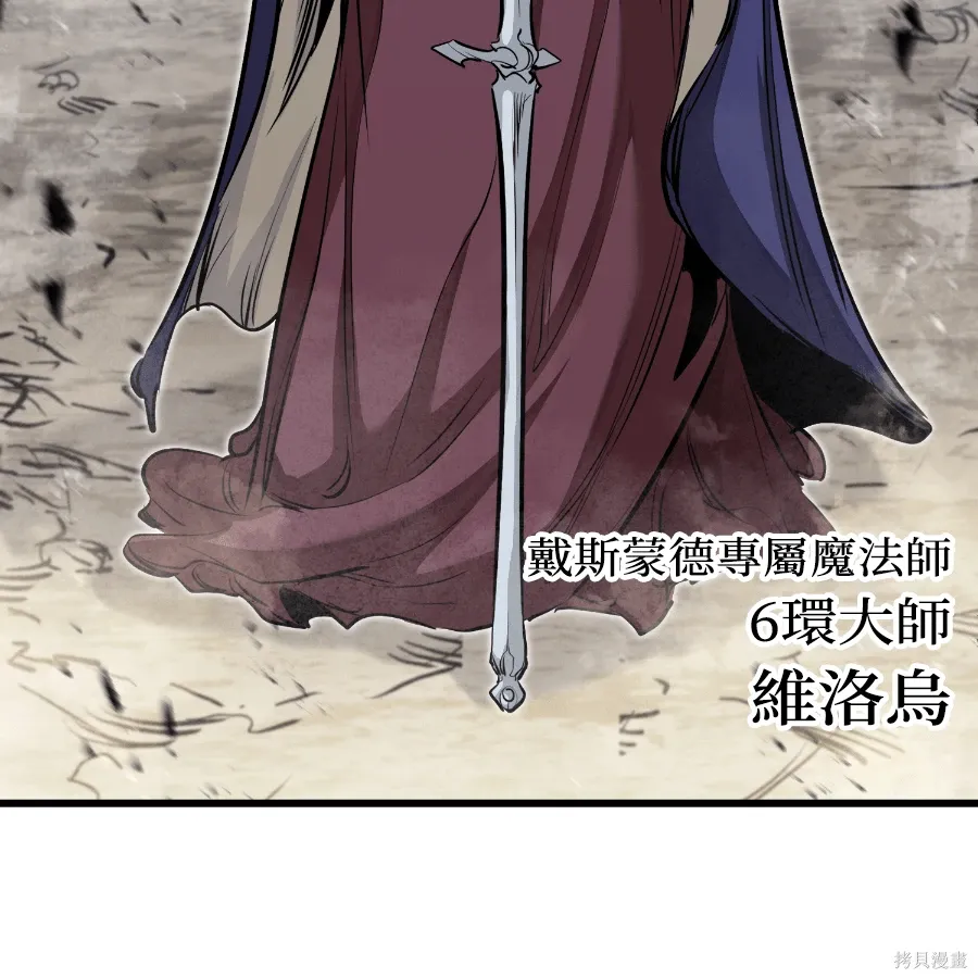 第74话 第80页