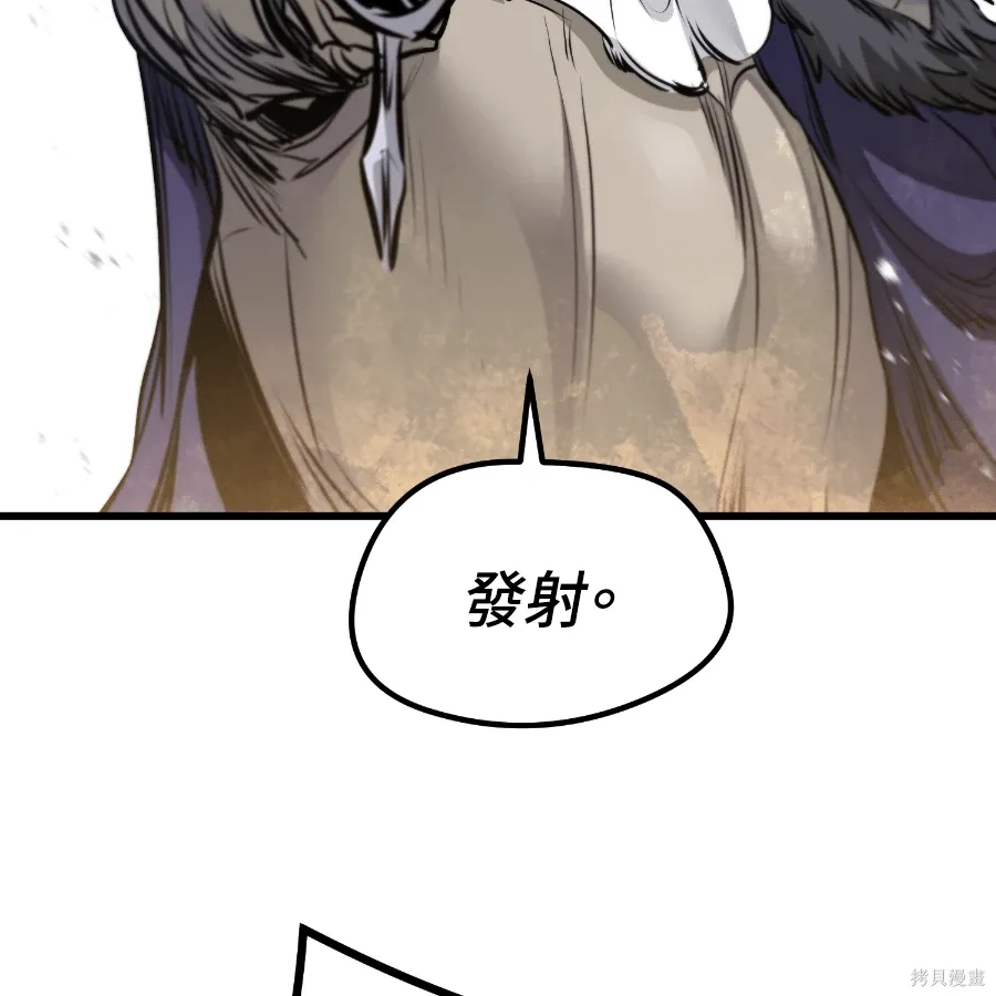 第74话 第85页