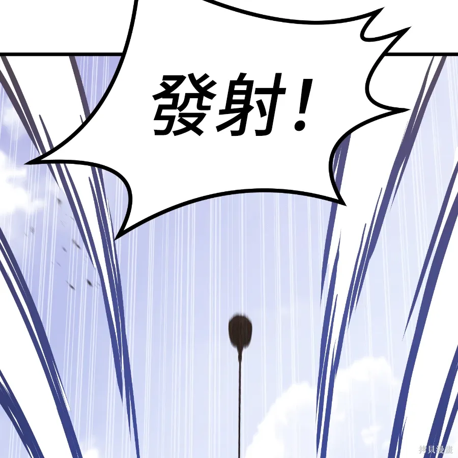 第74话 第86页