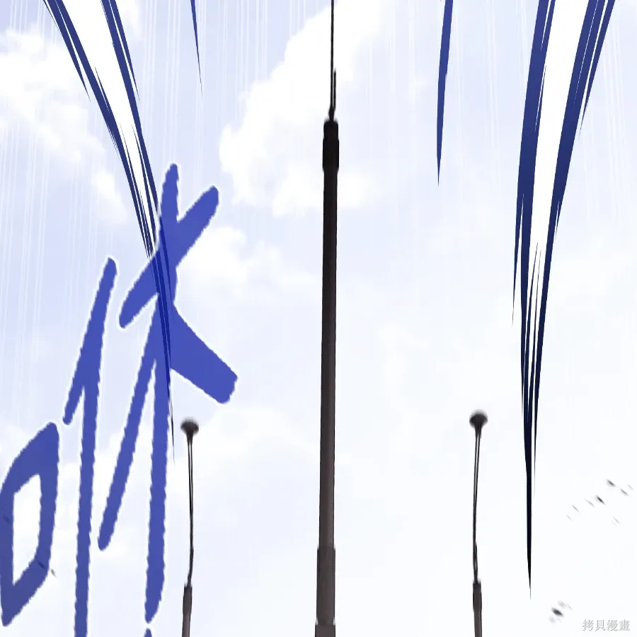 第74话 第87页