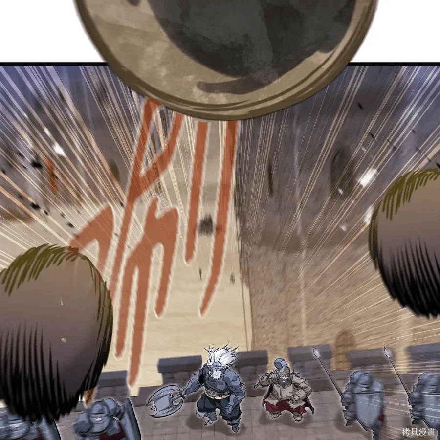 第74话 第90页