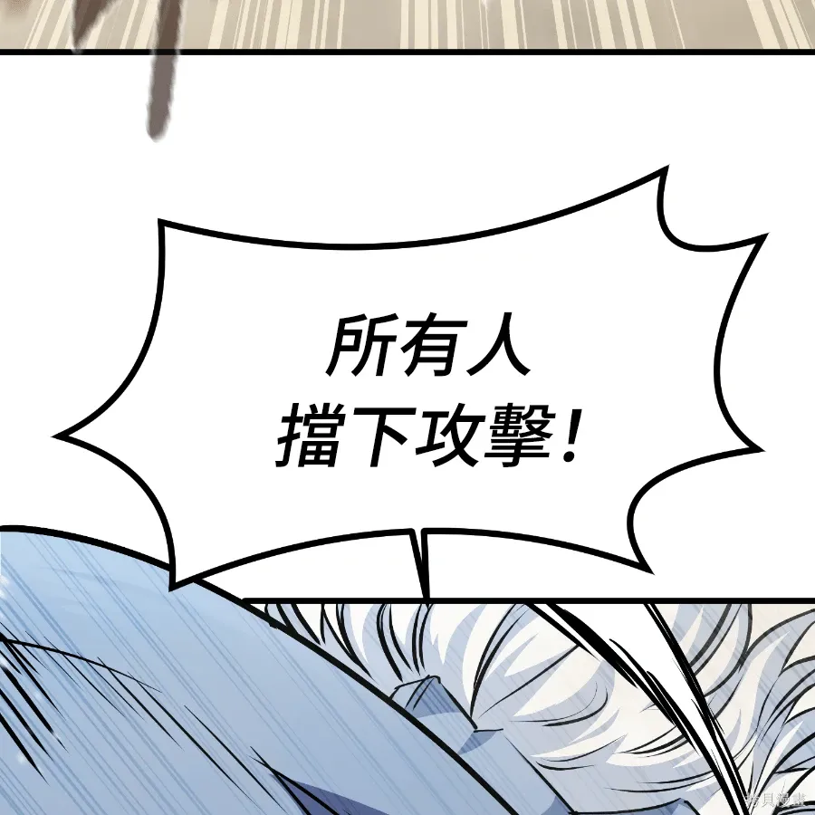 第74话 第92页