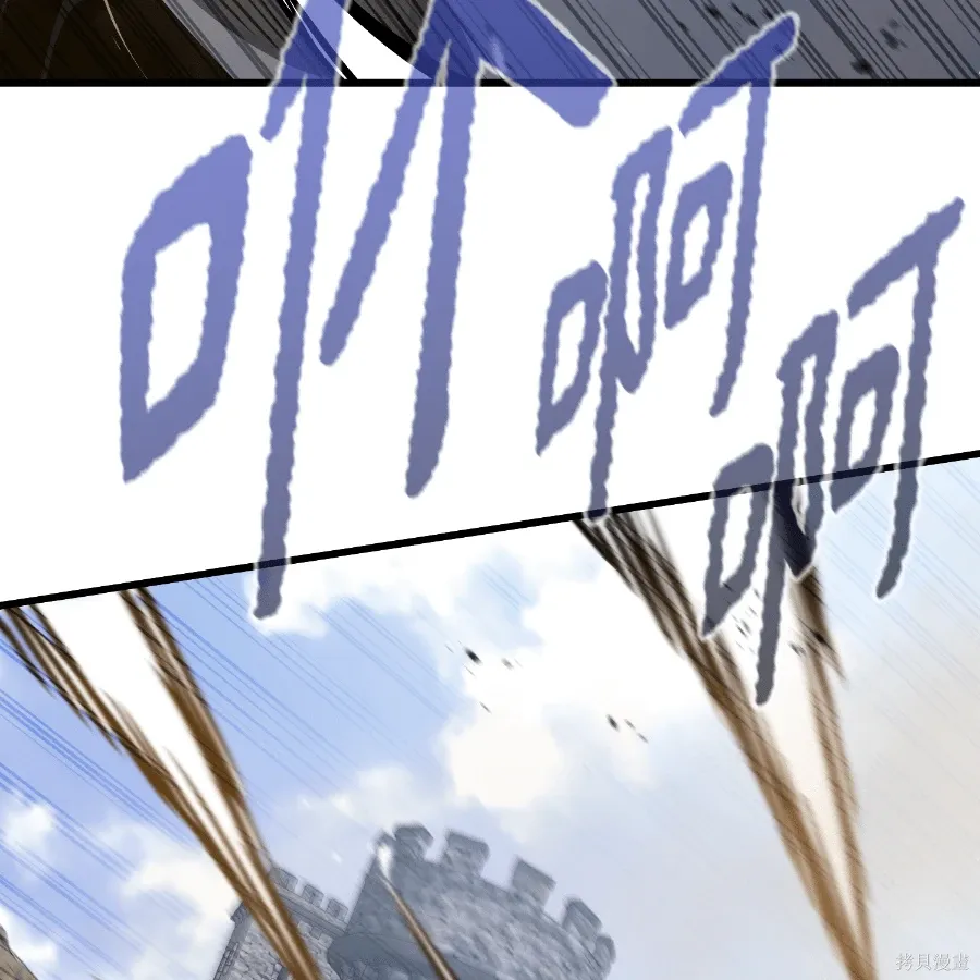 第74话 第94页