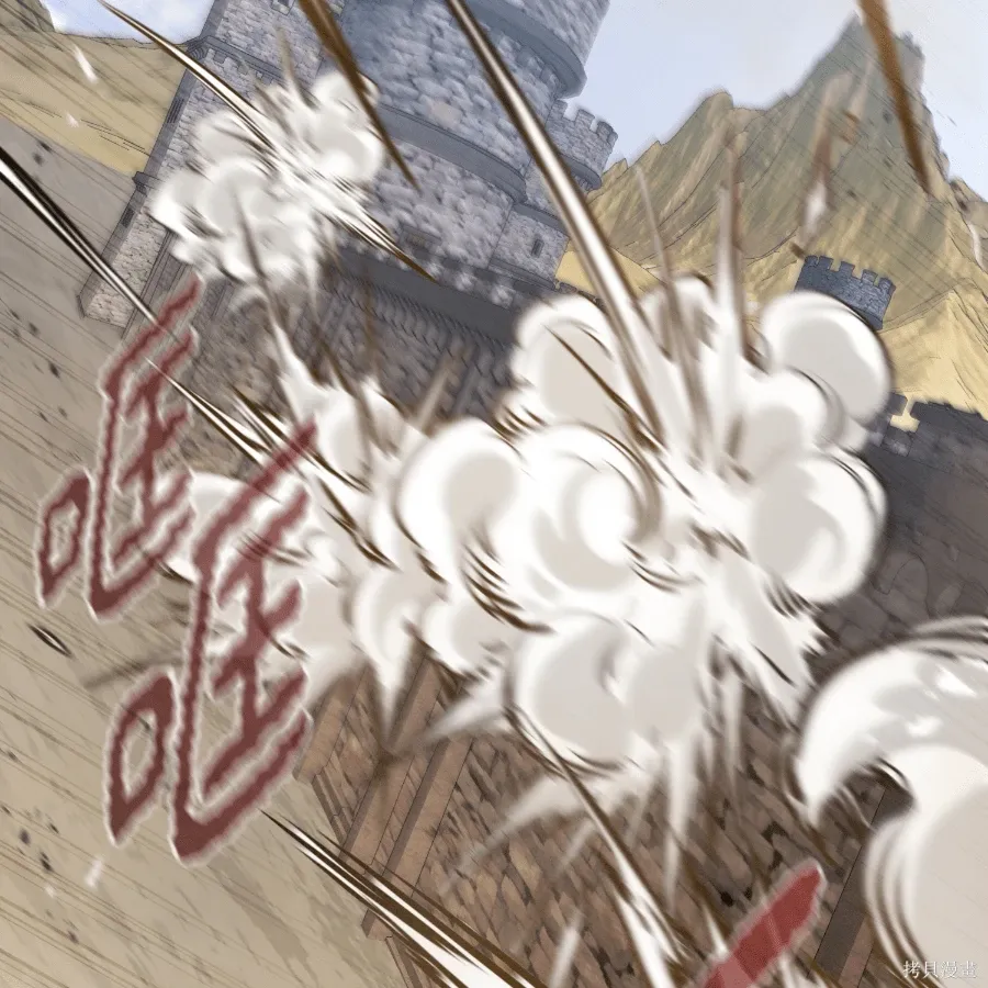 第74话 第95页