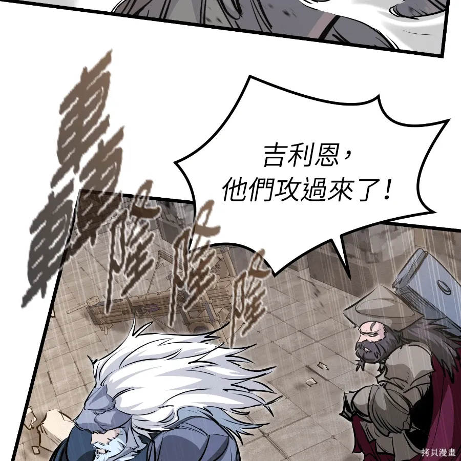 第74话 第99页