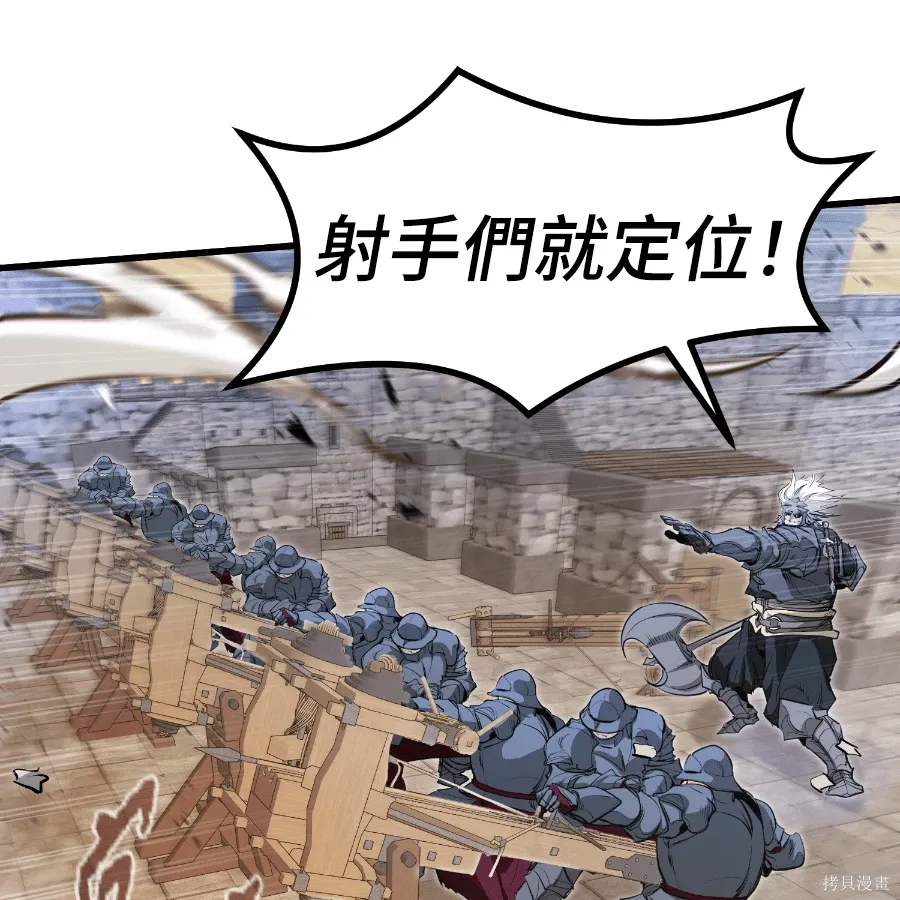 第74话 第101页