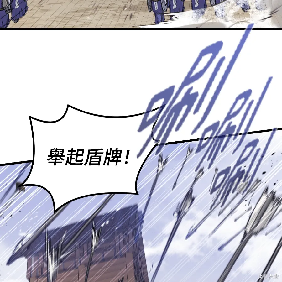 第74话 第105页