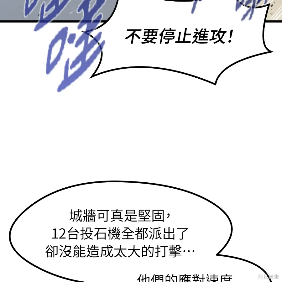 第74话 第107页
