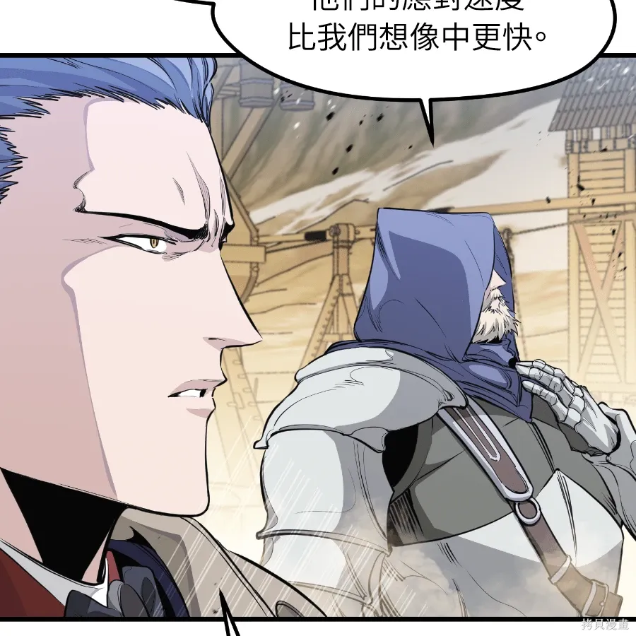 第74话 第108页