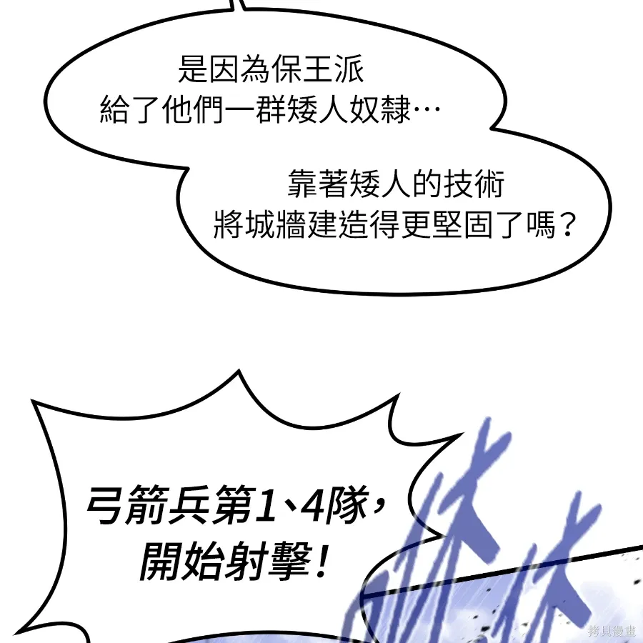 第74话 第109页