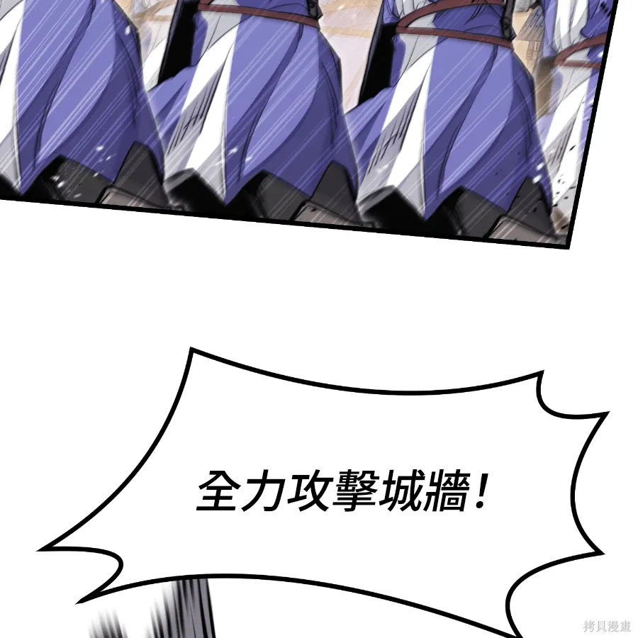 第74话 第111页