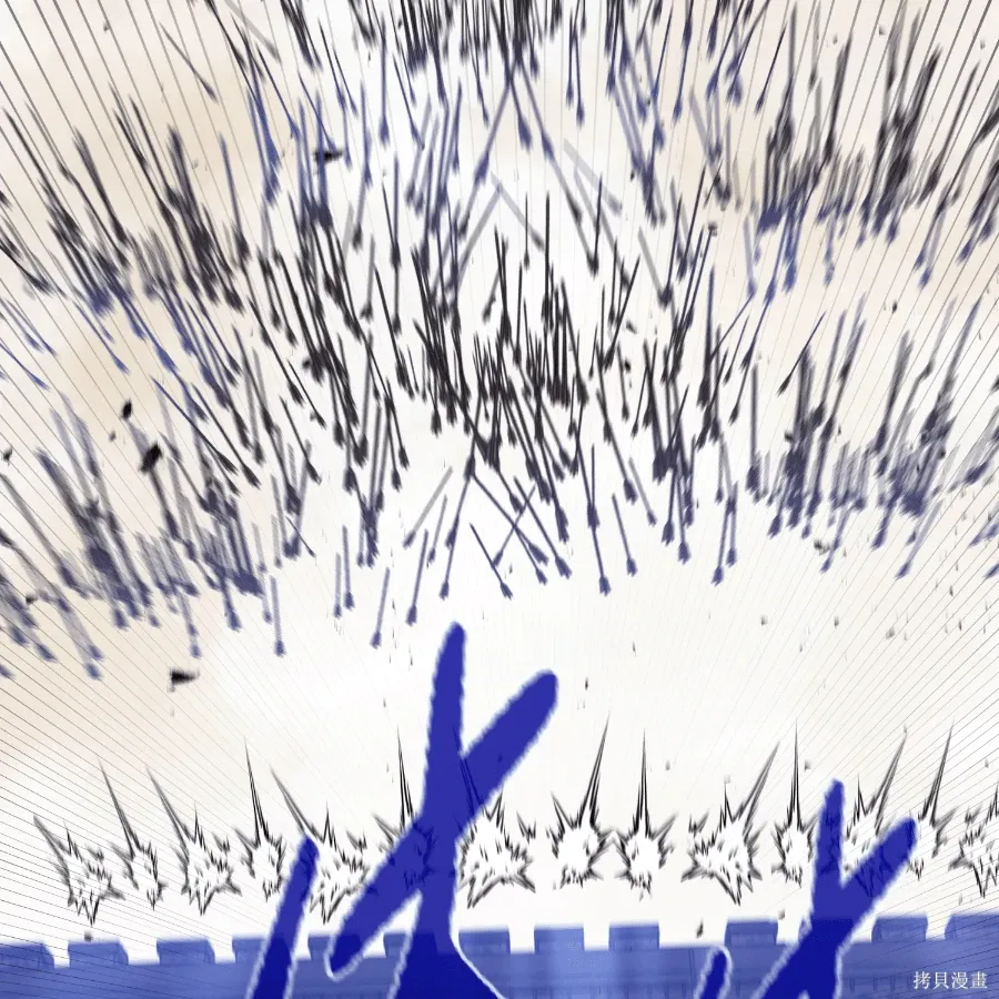第74话 第121页