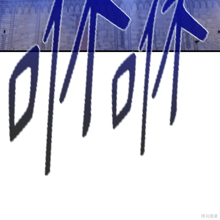第74话 第122页