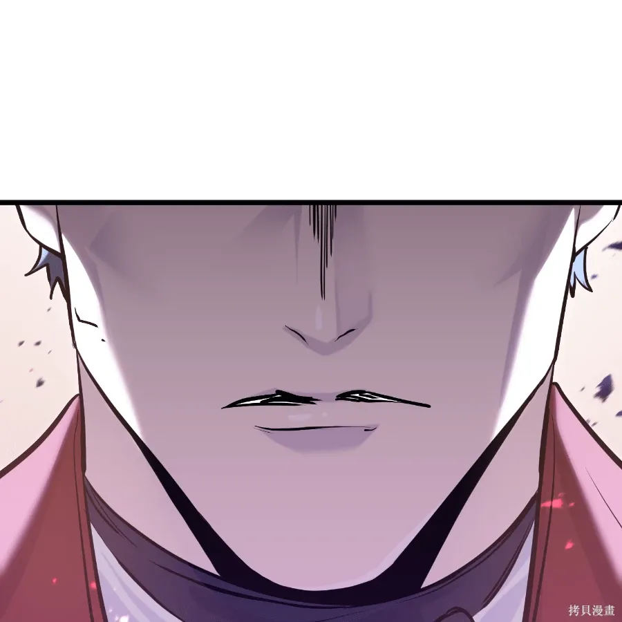 第74话 第123页