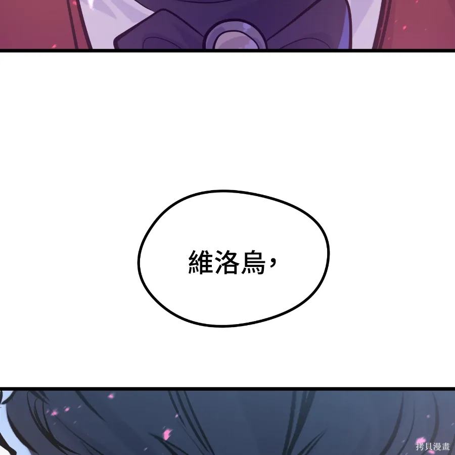第74话 第124页