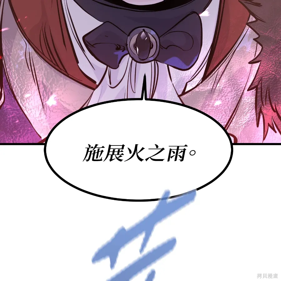 第74话 第126页