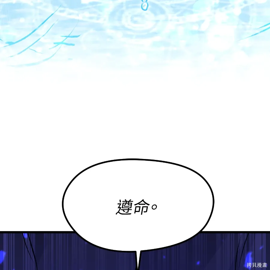 第74话 第129页