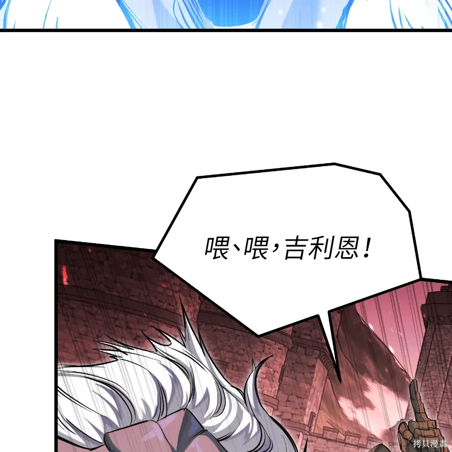 第74话 第131页