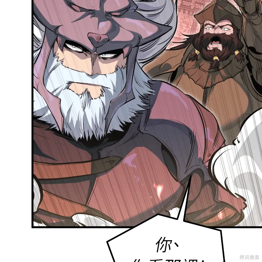 第74话 第132页