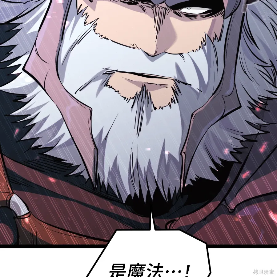 第74话 第138页