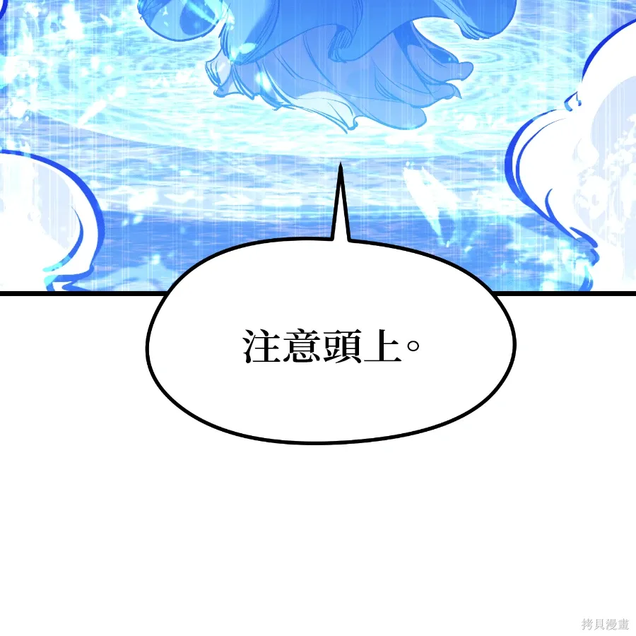 第74话 第142页