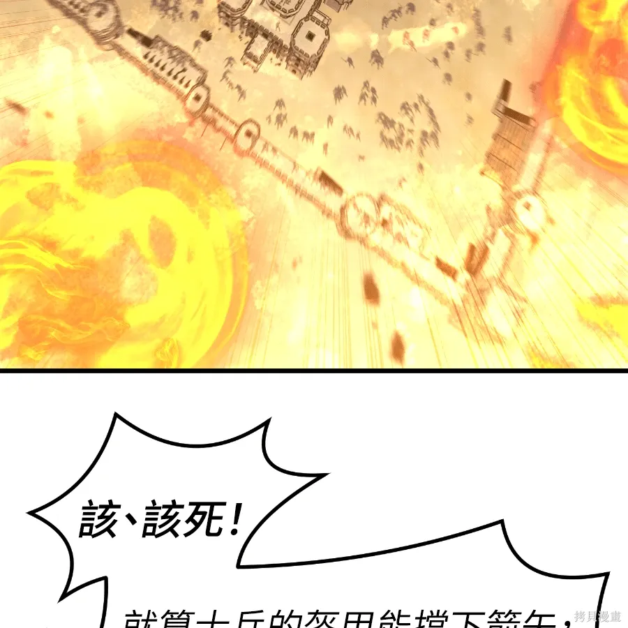 第74话 第147页