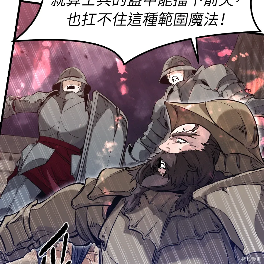 第74话 第148页