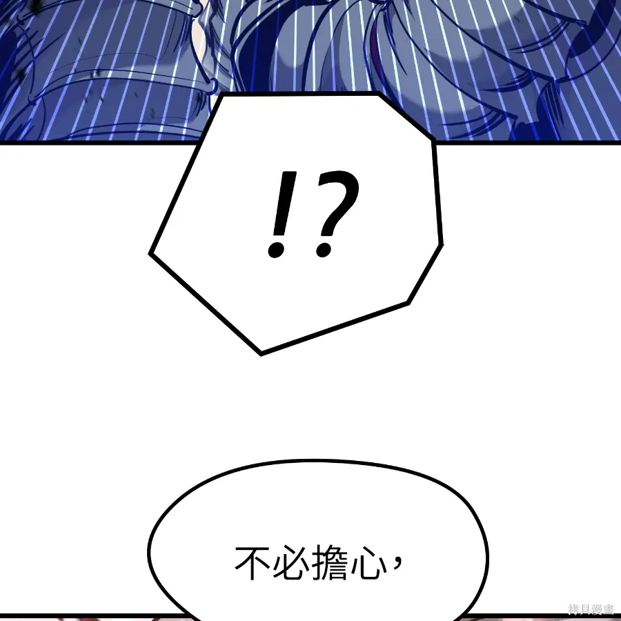第74话 第151页