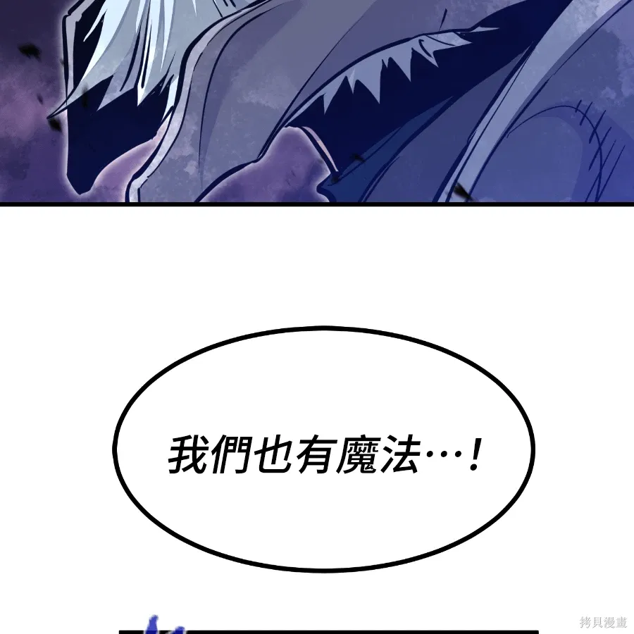 第74话 第153页