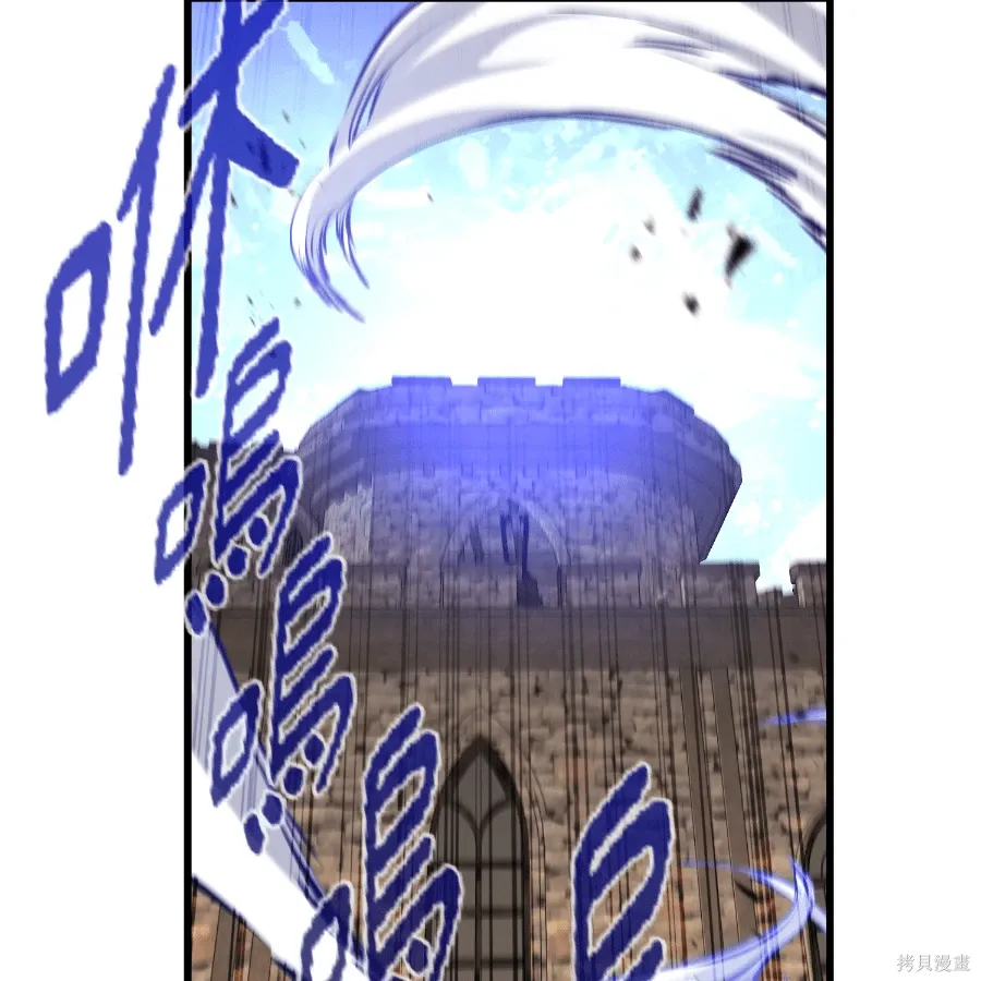第74话 第154页