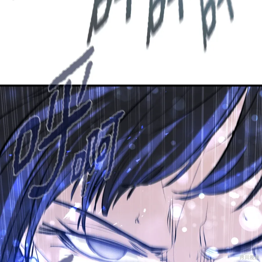 第74话 第165页