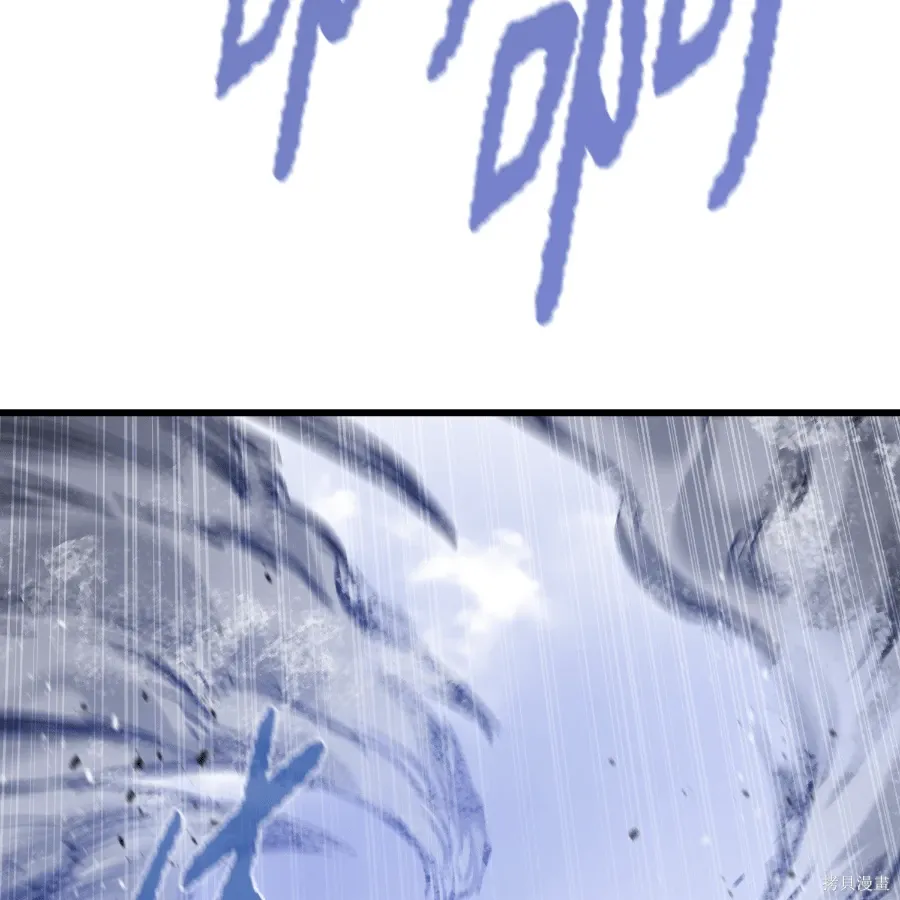第74话 第167页