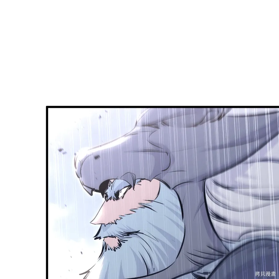 第74话 第170页