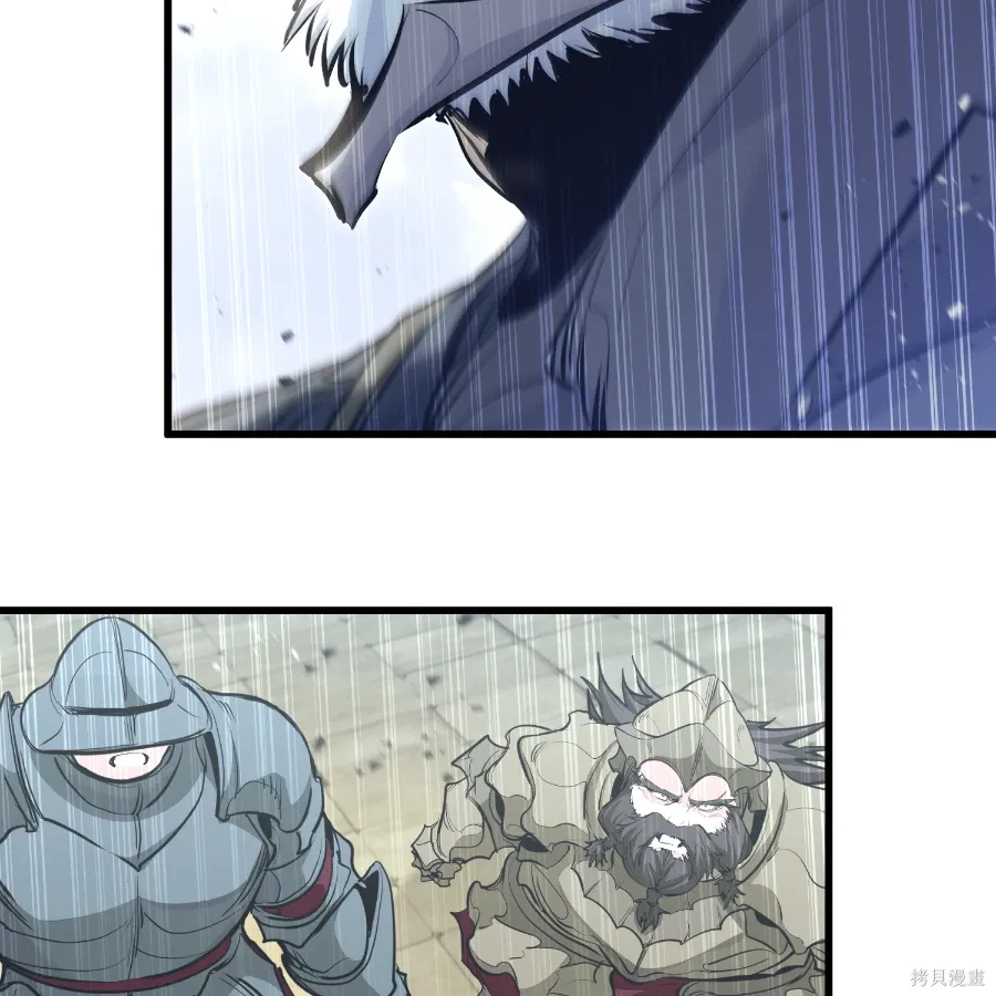 第74话 第171页