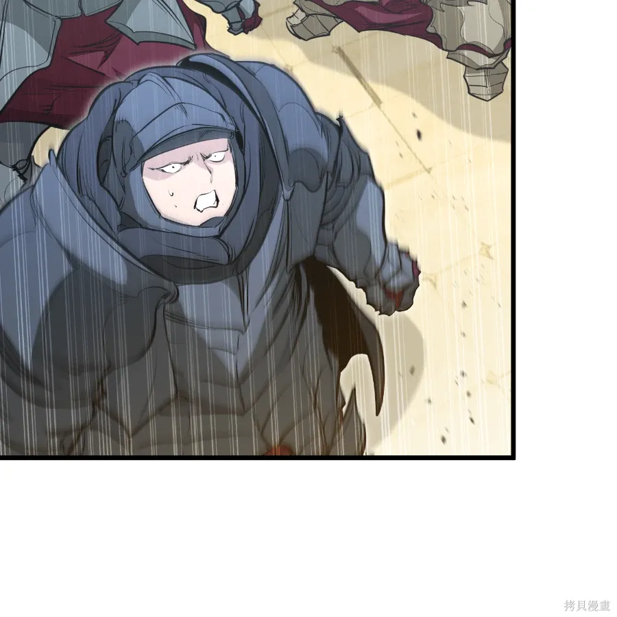 第74话 第172页
