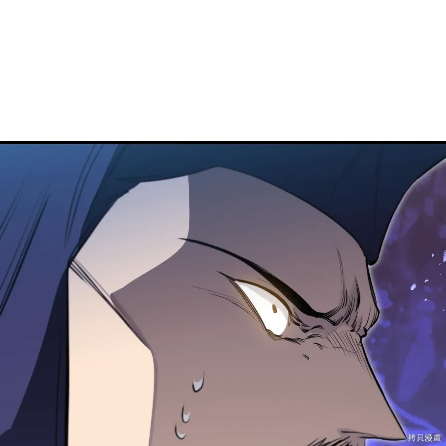 第74话 第173页